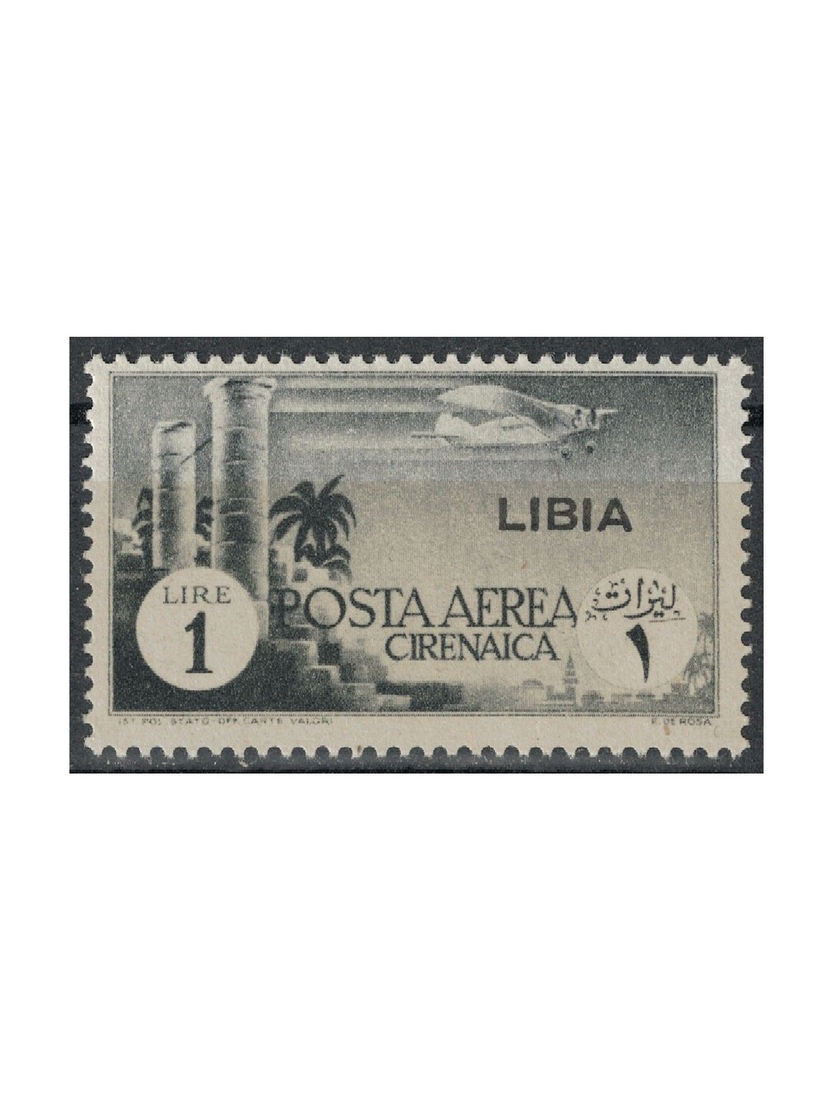 LIBIA 1941 Posta aerea di Cirenaica soprastampata MNH**