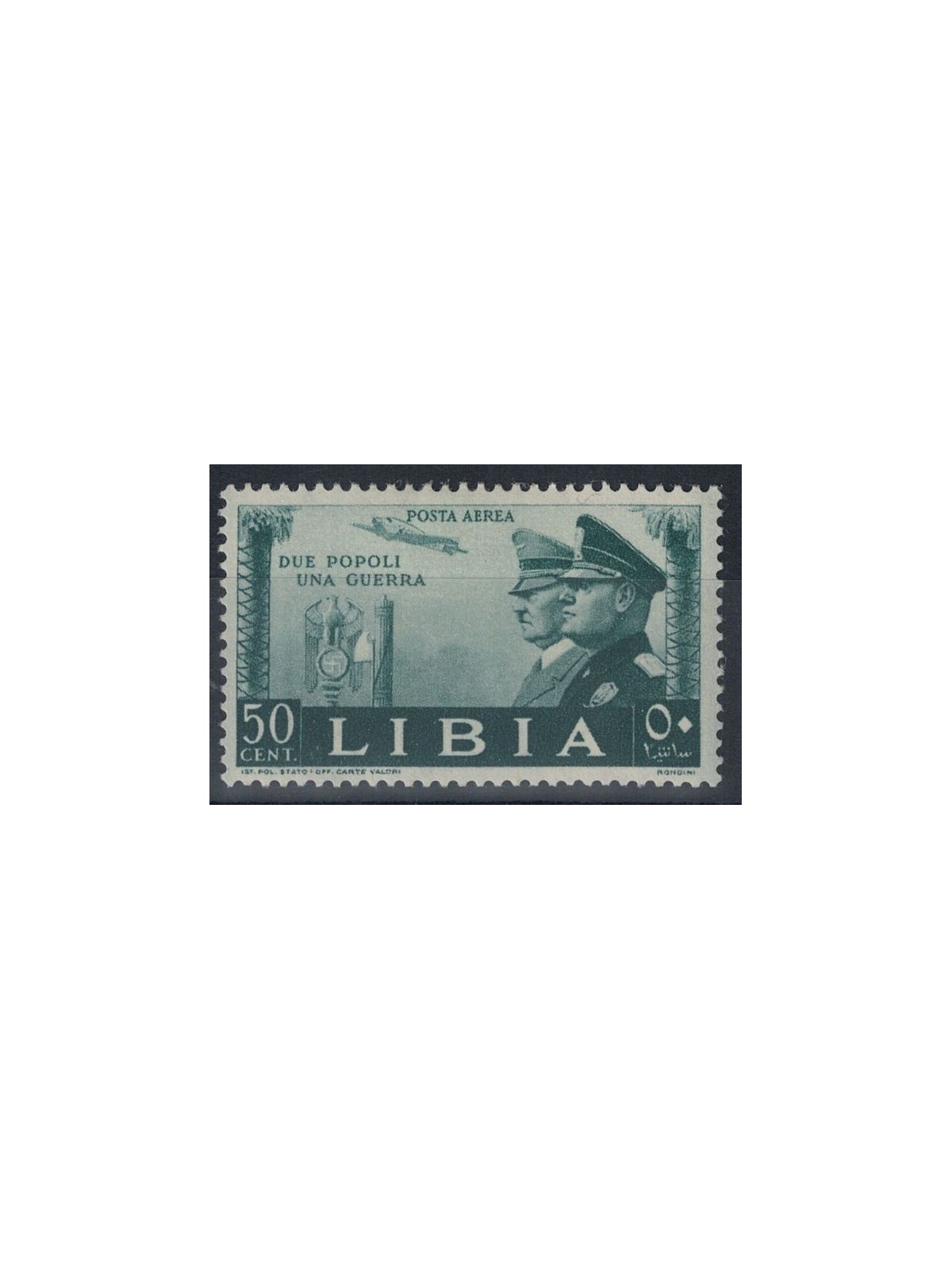 LIBIA 1941 Alleanza italo-tedesca (posta aerea) MNH**