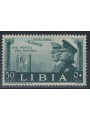 LIBIA 1941 Alleanza italo-tedesca (posta aerea) MNH**