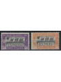 TRIPOLITANIA 1927 1st Tripoli Fair, express 2v MNH**