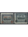 ERITREA 1916 Pittorica, soprastampati 2v MNH**