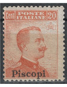 EGEO PISCOPI 1917 20c arancio senza filigrana MNH**