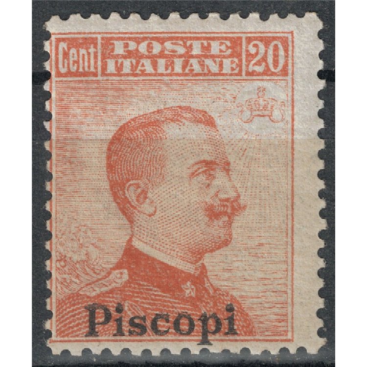 EGEO PISCOPI 1917 20c arancio senza filigrana MNH**