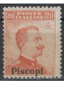 AEGEAN PISCOPI 1917 20c orange without watermark MNH**