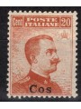 AEGEAN COO 1917 20c orange without watermark MNH**
