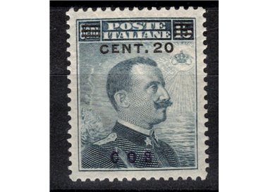 AEGEAN COO 1916 20c on 15c grey black MNH**