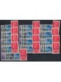 EGEO 1930 Francesco Ferrucci, complete set of 13 islands MH*