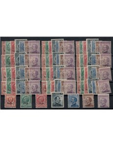 AEGEAN 1912 Ordinary series, complete set of 13 islands MH*
