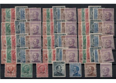 AEGEAN 1912 Ordinary series, complete set of 13 islands MH*