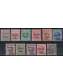 VENEZIA GIULIA 1918 Serie ordinaria 11v MH*