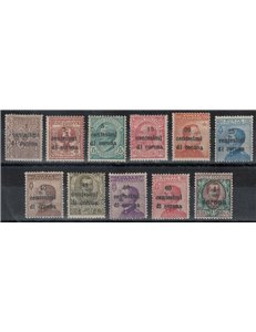 TRENTO AND TRIESTE 1919 Ordinary series 11v MH*