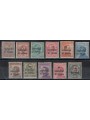 TRENTO E TRIESTE 1919 Serie ordinaria 11v MH*