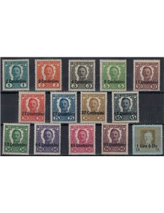 FRIULI (AUSTRIAN OCCUPATION) 1918 Military postage stamps (unissued) 14v MH*
