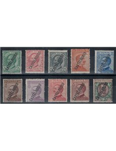 AEGEAN CASTELROSSO 1924 Ordinary series 10v MNH**