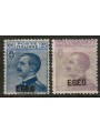 AEGEAN 1912 Michetti type overprinted 2v MH*