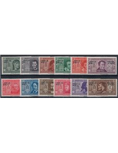 EGEO 1932 Dante Alighieri 12v MNH**