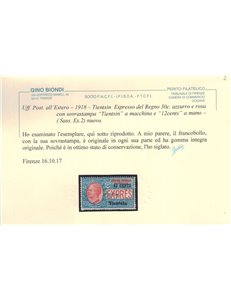 LEVANTE TIENTSIN 1918 Espresso MNH** ©