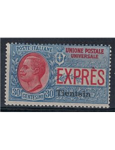 LEVANT (TIENTSIN) 1917 Express MNH**