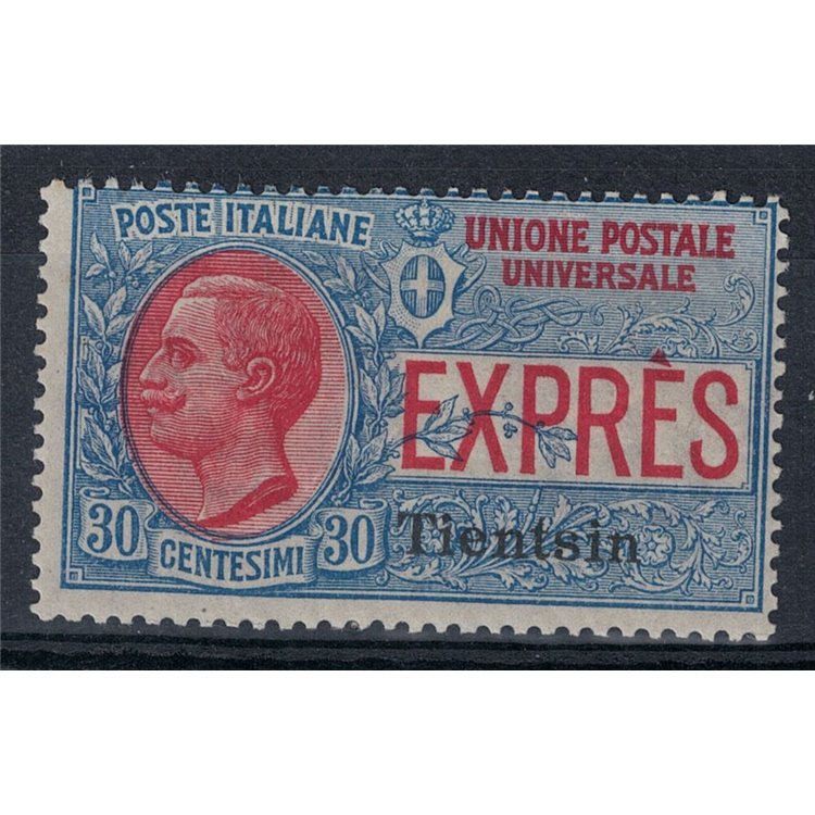 LEVANTE (TIENTSIN) 1917 Espresso MNH**