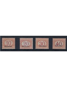 LEVANTE (PECHINO) 1917 Segnatasse 4v MNH**
