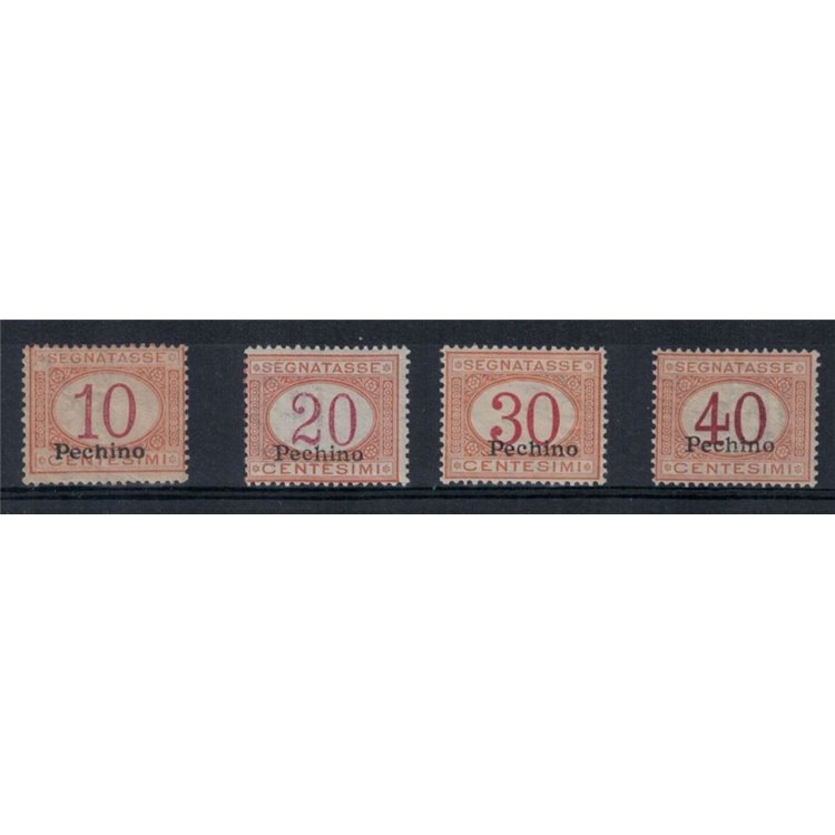 LEVANT (BEIJING) 1917 Postmark 4v MNH**