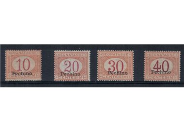LEVANT (BEIJING) 1917 Postmark 4v MNH**