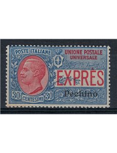 LEVANT (BEIJING) 1917 Express MNH**