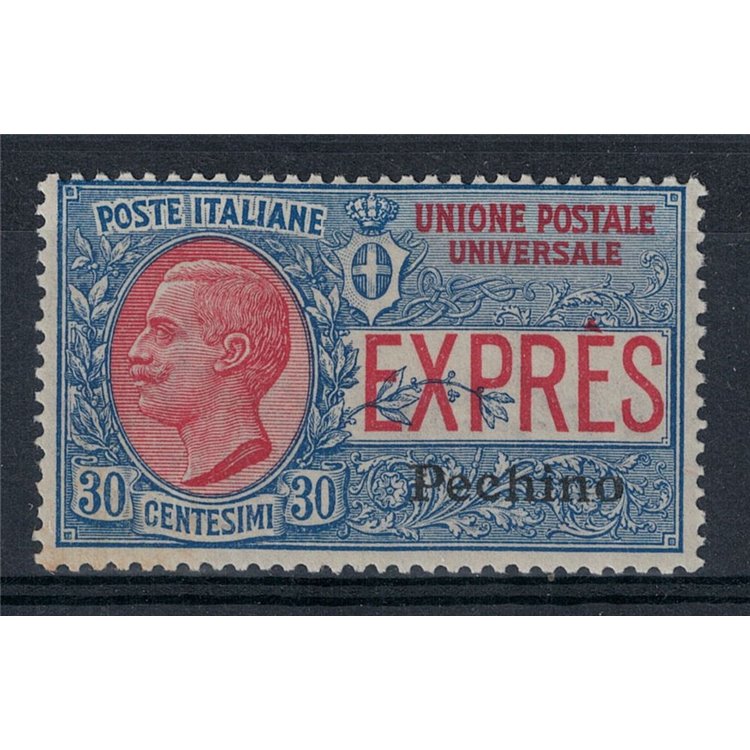LEVANTE (PECHINO) 1917 Espresso MNH**