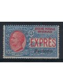 LEVANTE (PECHINO) 1917 Espresso MNH**
