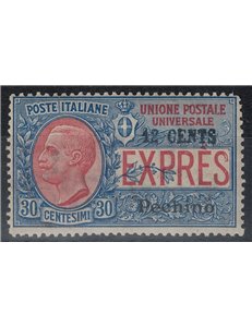 LEVANTE (PECHINO) 1918 Espresso MNH** ©