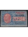 LEVANTE (PECHINO) 1918 Espresso MNH** ©