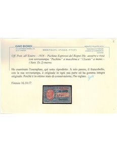 LEVANTE PECHINO 1918 Espresso MNH** ©