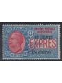 LEVANTE (PECHINO) 1918 Espresso us