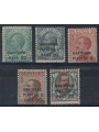 LEVANTE (SMIRNE) 1922 Ordinary Series 5v MH*