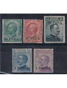 LEVANTE (CONSTANTINOPLE) 1908 2nd local printing 5v MH*