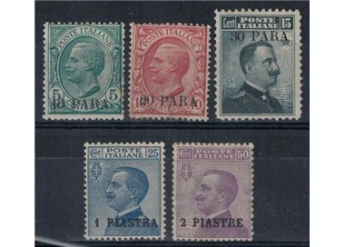 LEVANTE (CONSTANTINOPLE) 1908 2nd local printing 5v MH*