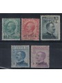 LEVANTE (CONSTANTINOPLE) 1908 2nd local printing 5v MH*