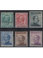 CRETE (CHANIA) 1907-12 Ordinary series 6v MH*