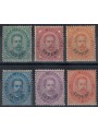 UFF. POSTALI EMISSIONI GENERALI 1881-83 Effigie di Umberto I 6v MH*