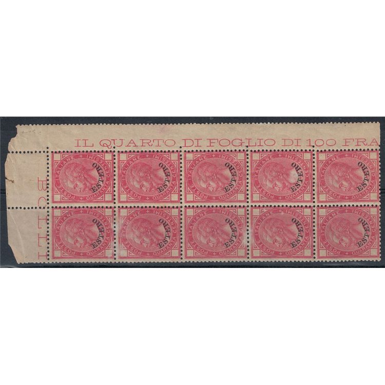 UFF. POSTALI EMISSIONI GENERALI 1874 40c rosa Blocco di 10 adf MNH**
