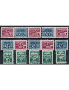 AMMINISTRAZIONE MILITARE JUGOSLAVA 1947 Emissione completa 15v MNH**