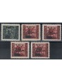 ISTRIA - SLOVENIAN COAST 1945 Tax stamp I 5v MH*