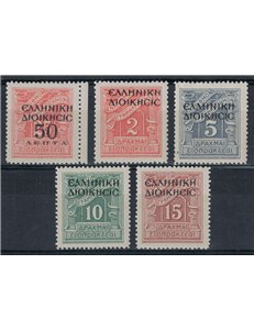 ALBANIA (OCC. GRECA) 1940 Segnatasse 5v MNH**