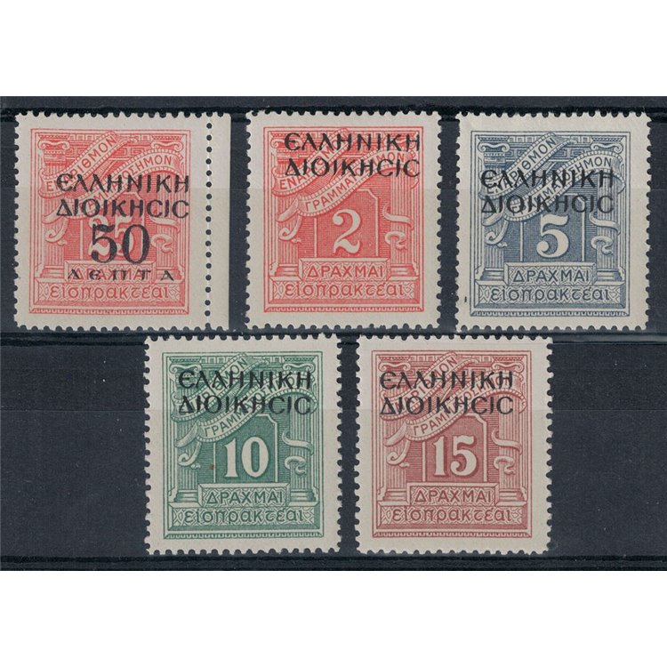 ALBANIA (OCC. GRECA) 1940 Segnatasse 5v MNH**