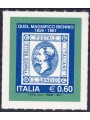 ITALIA 2011 Quel magnifico biennio MNH**