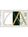 ITALY 2011 Industrial design, Compasso d'Oro MNH**