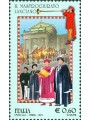 ITALIA 2011 Folclore, il Mastrogiurato MNH**