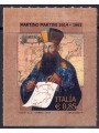 ITALY 2014 Martino Martini MNH**