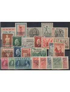 ALBANIA (OCC. GRECA) 1940 F.lli soprastampati in greco 25v MNH** ©
