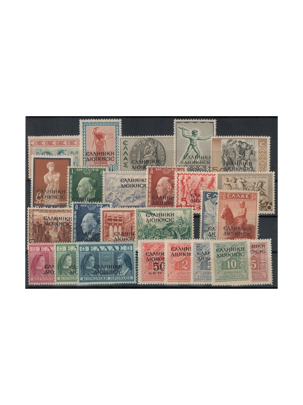 ALBANIA (GREEK OCCUPATION) 1940 F.lli overprinted in Greek 25v MNH** ©